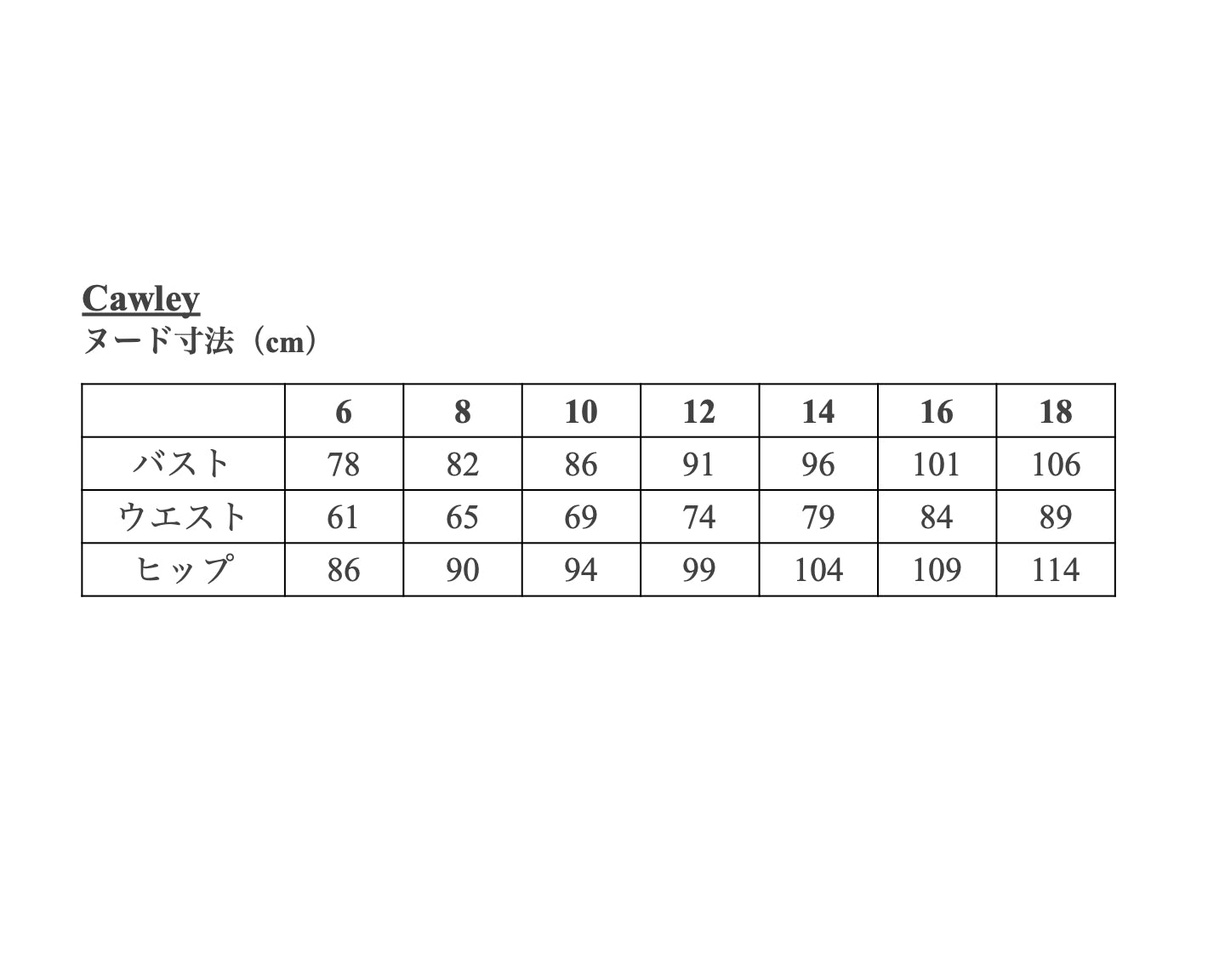 【Kit】Cawley - Mia コットンリネンヘリンボーン -