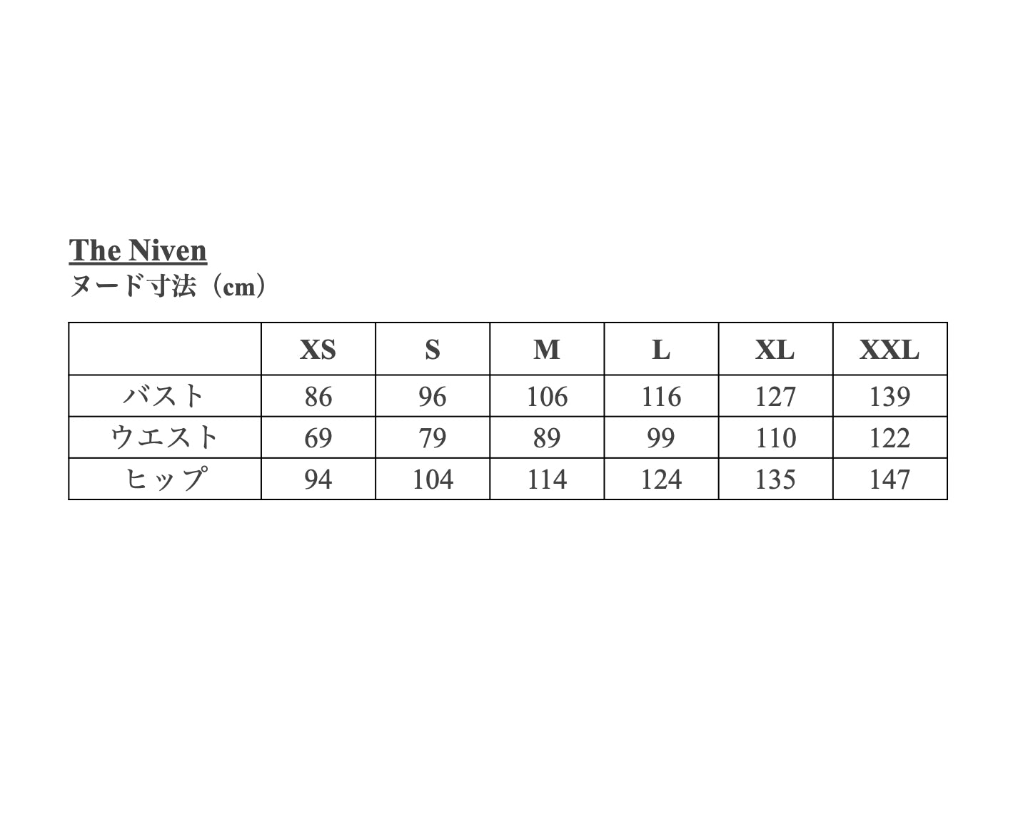 【Kit】The Niven - Judy -