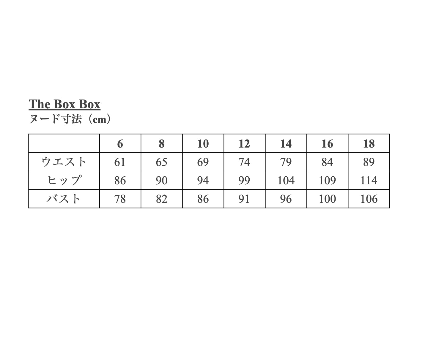 【Kit】THE Box Box -185gsm-