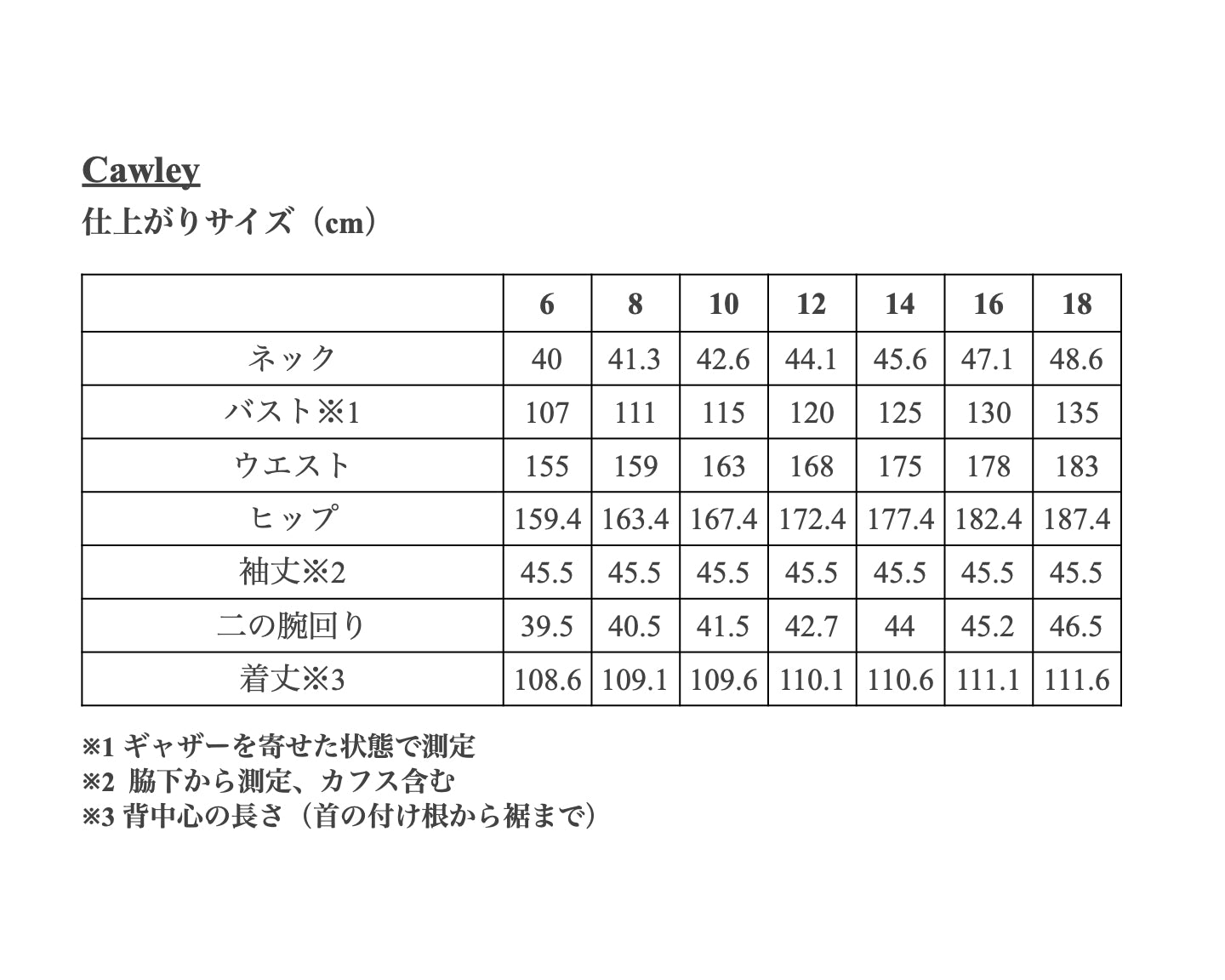 【Kit】Cawley - Mia コットンリネンヘリンボーン -