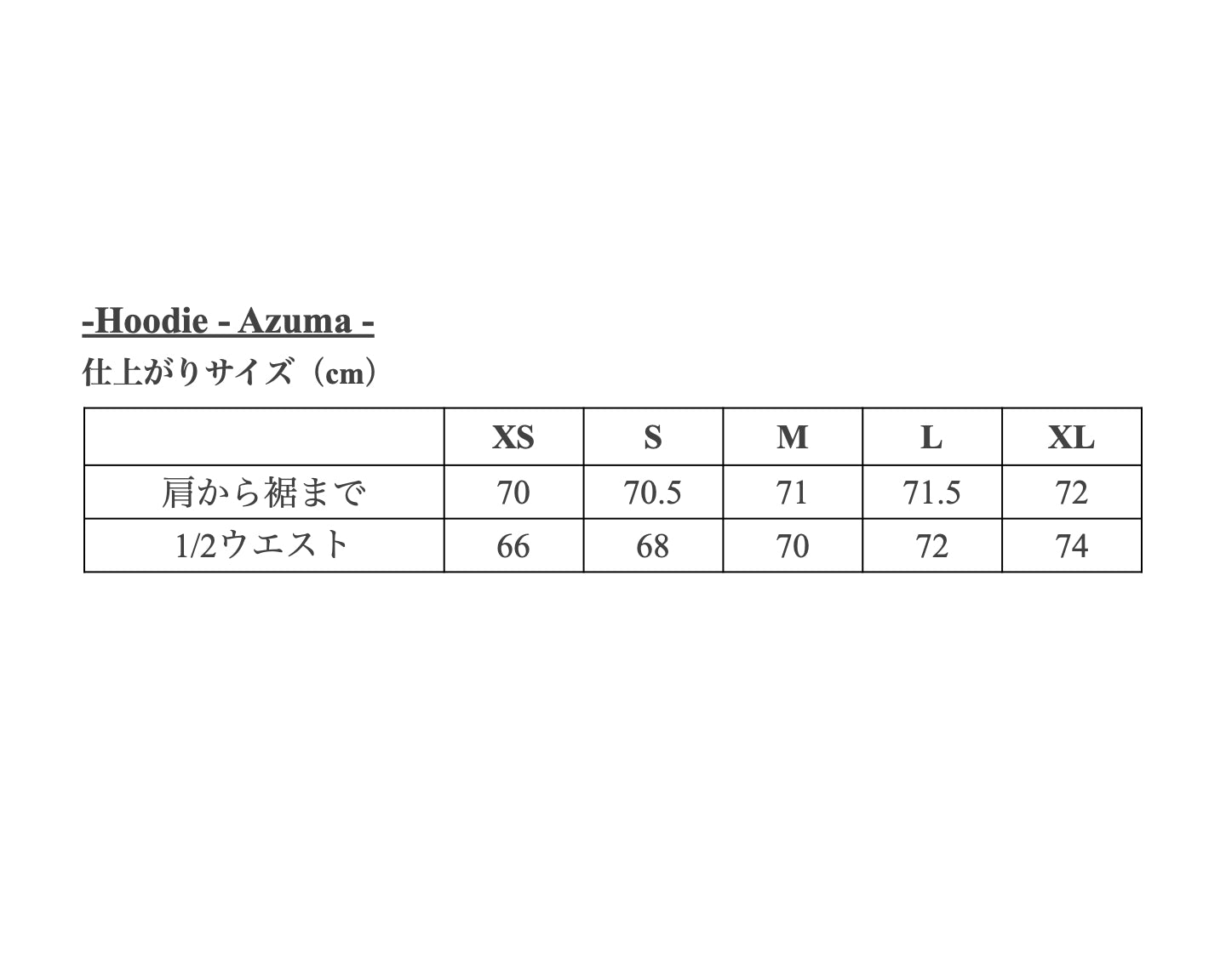【Kit】Hoodie - Azuma -