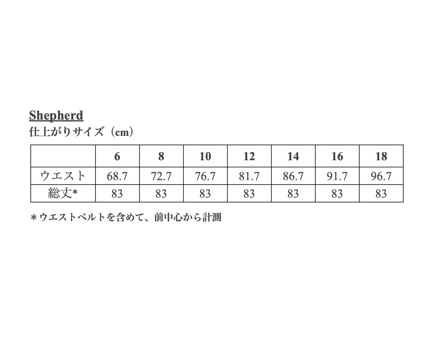 【Kit】Shepherd - nani IRO ダブルガーゼ -