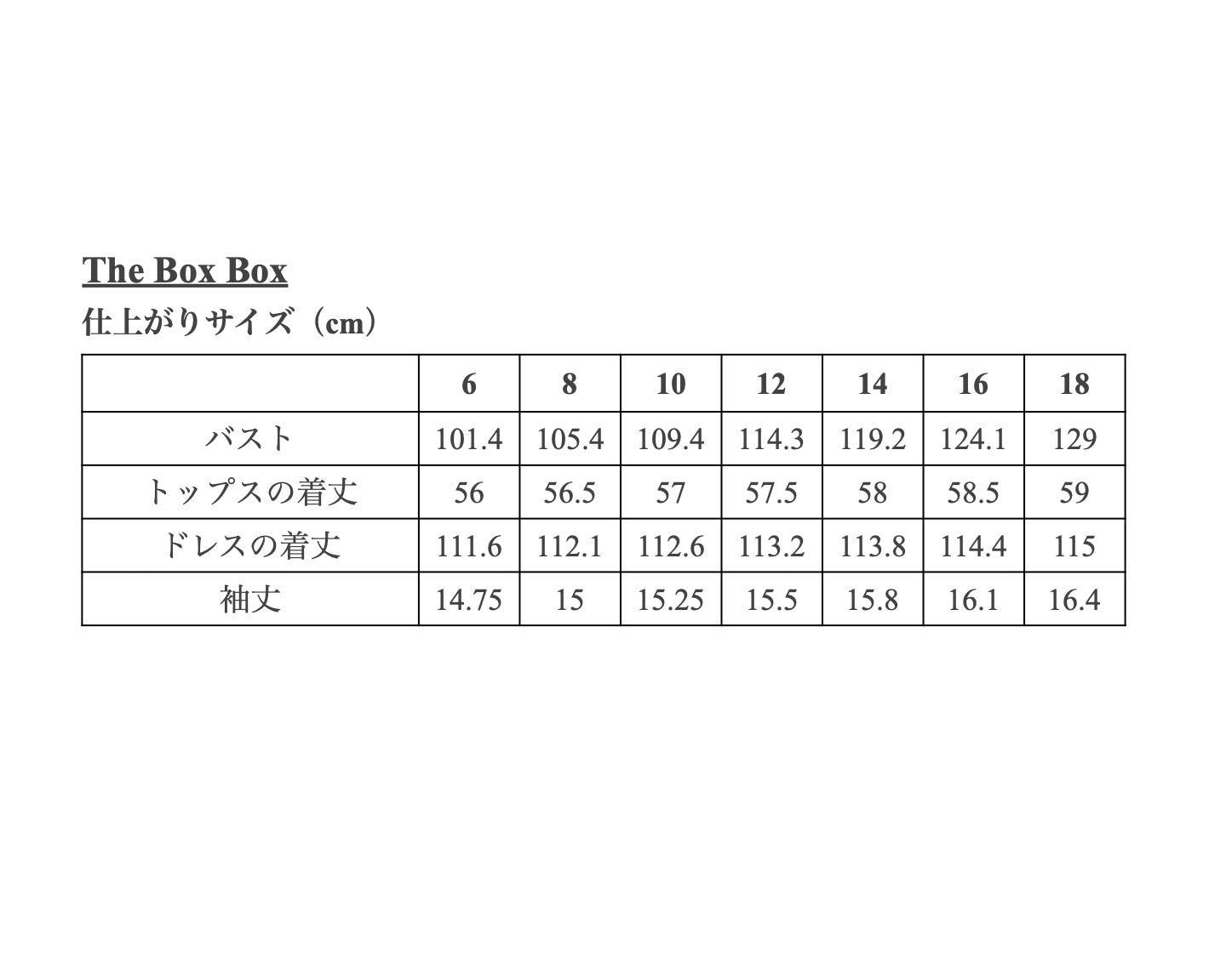 【Kit】THE Box Box -185gsm-