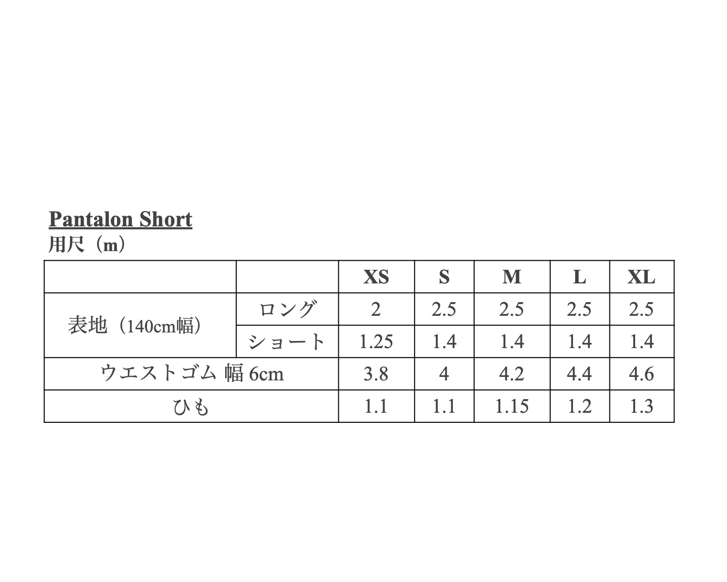 【Printed pattern】Pantalon Short