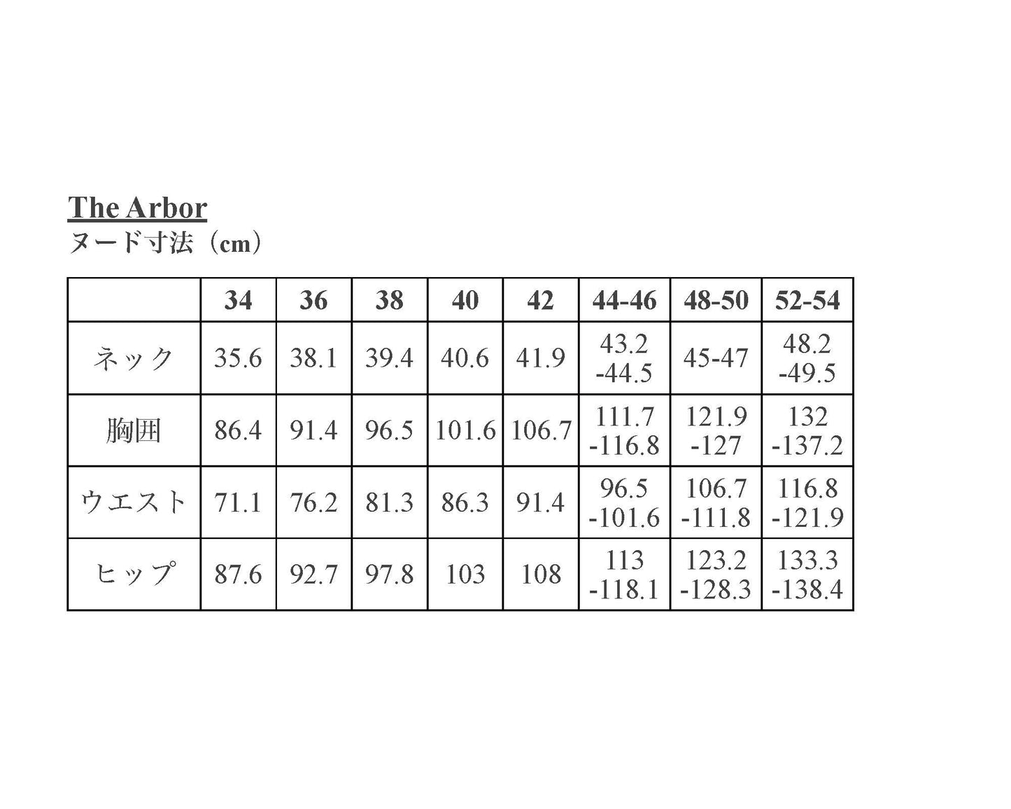 【Kit】The Arbor -Color Light.-