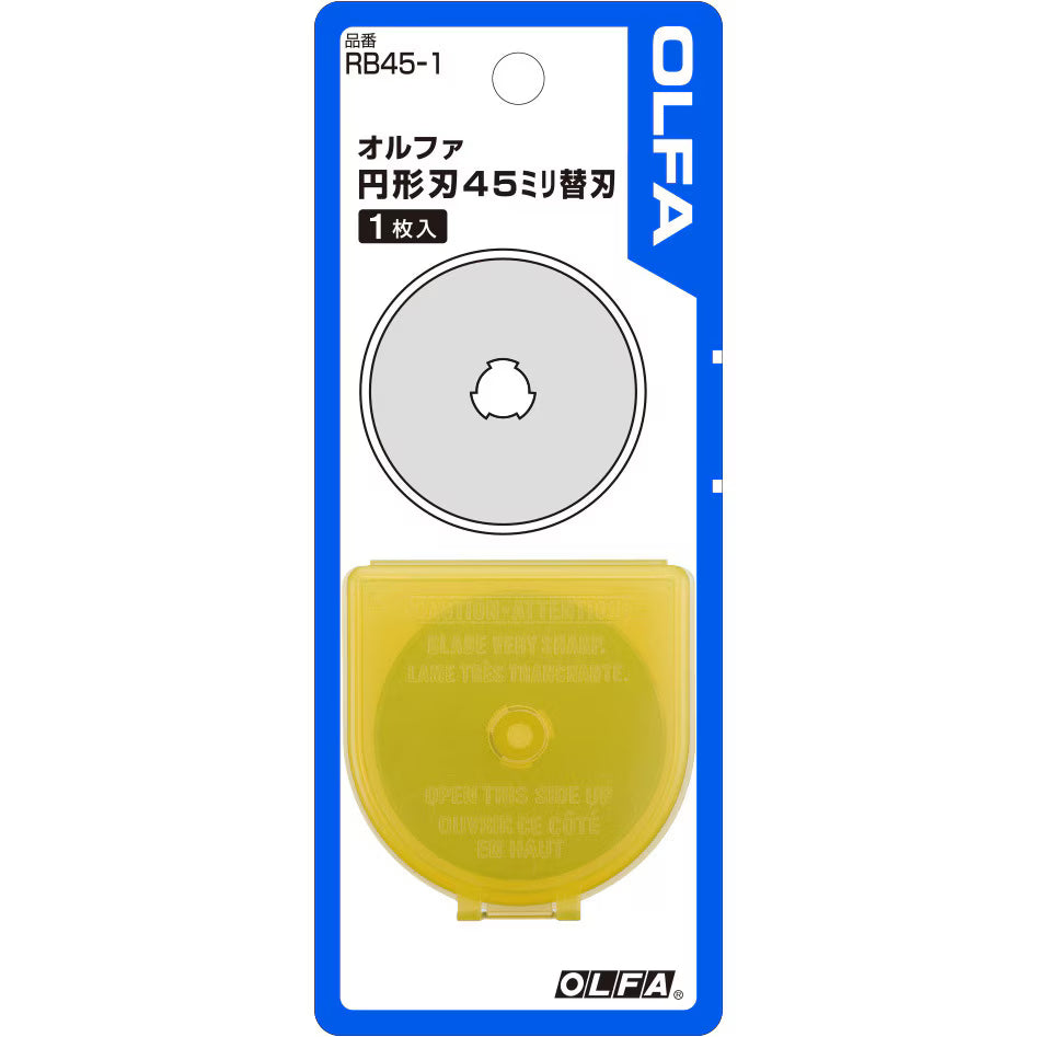 ロータリーカッター