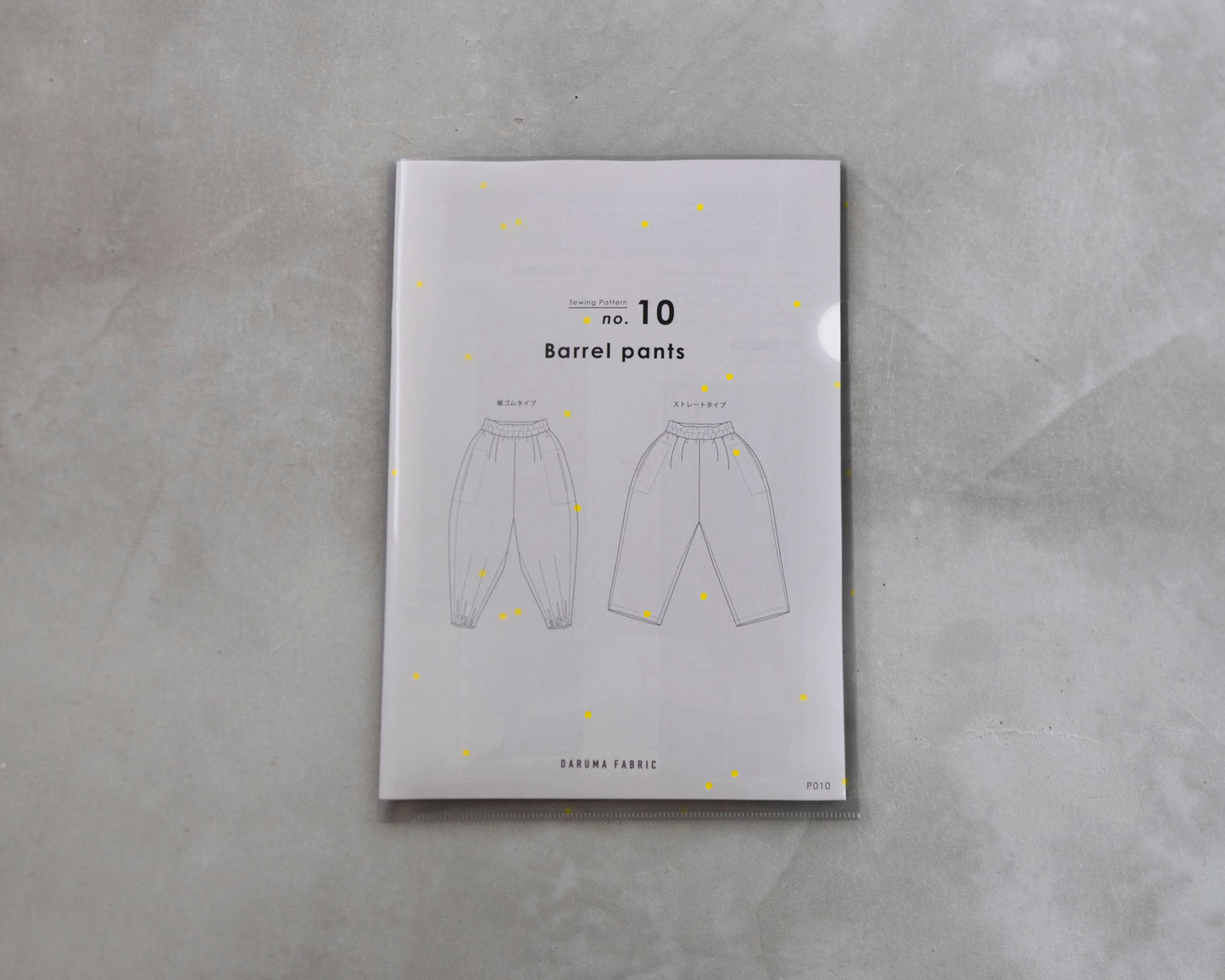 【Printed pattern】no.10 Barrel pants