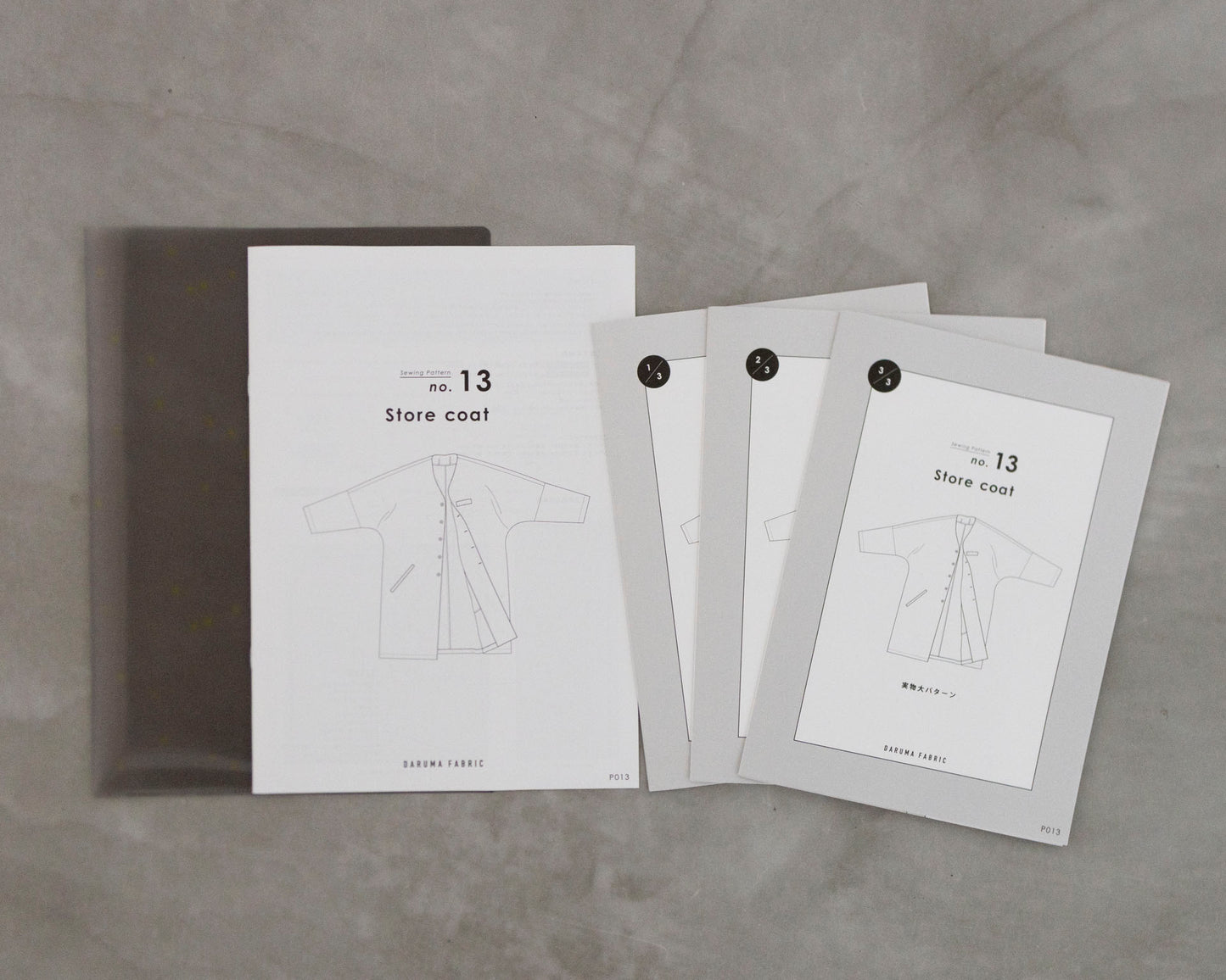 【Kit】Store Coat - Clay コットンナイロンギャバ -