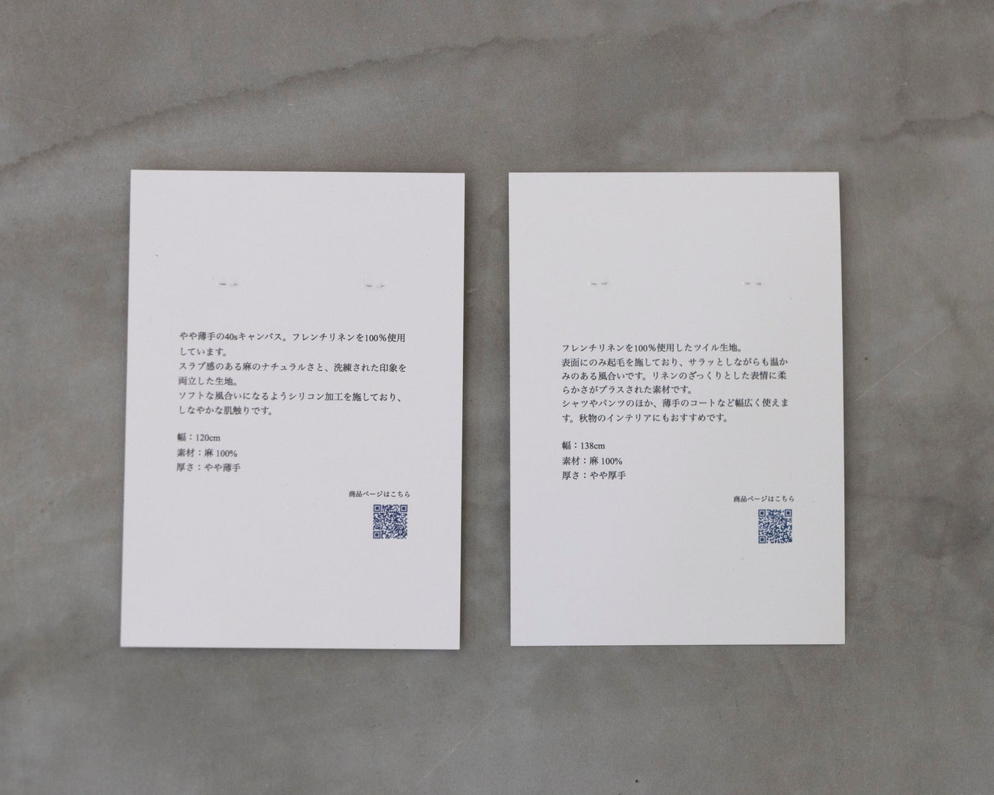 【生地サンプル】Peter 先染ヒッコリー&Tom デニム