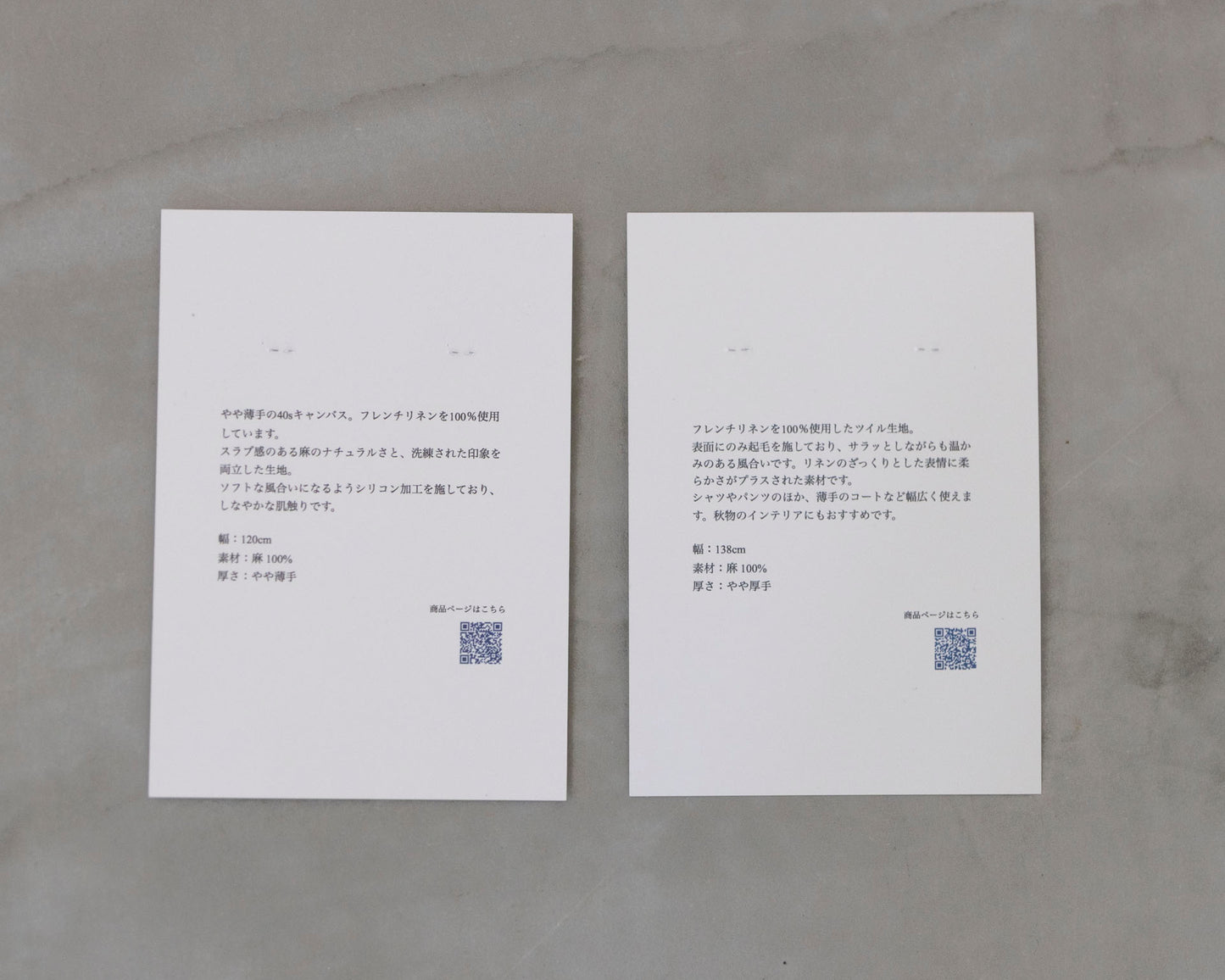 【生地サンプル】Corduroy
