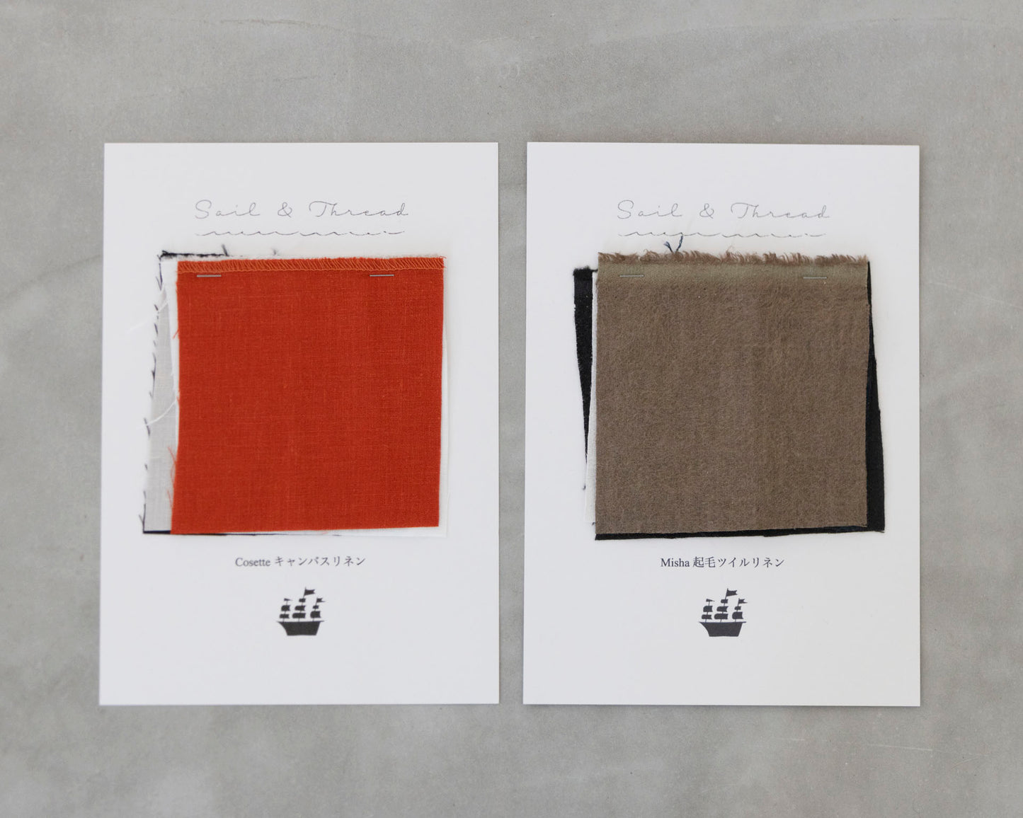 【生地サンプル】Corduroy