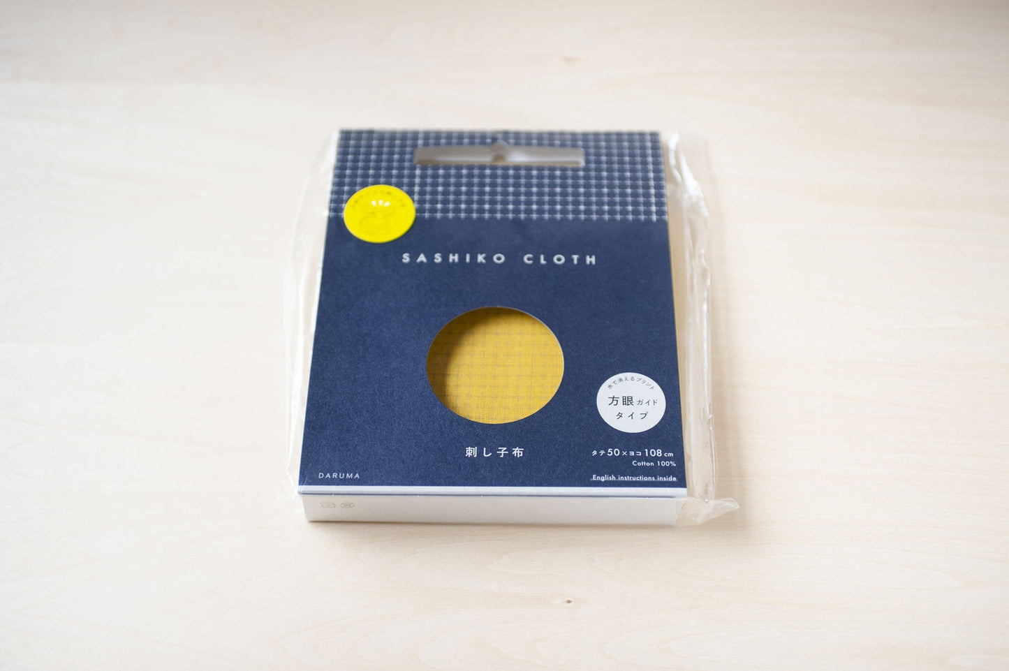 Mustard (4)