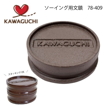 ソーイング用文鎮