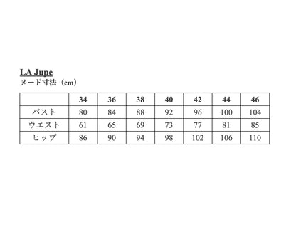 【Printed pattern】LA Jupe