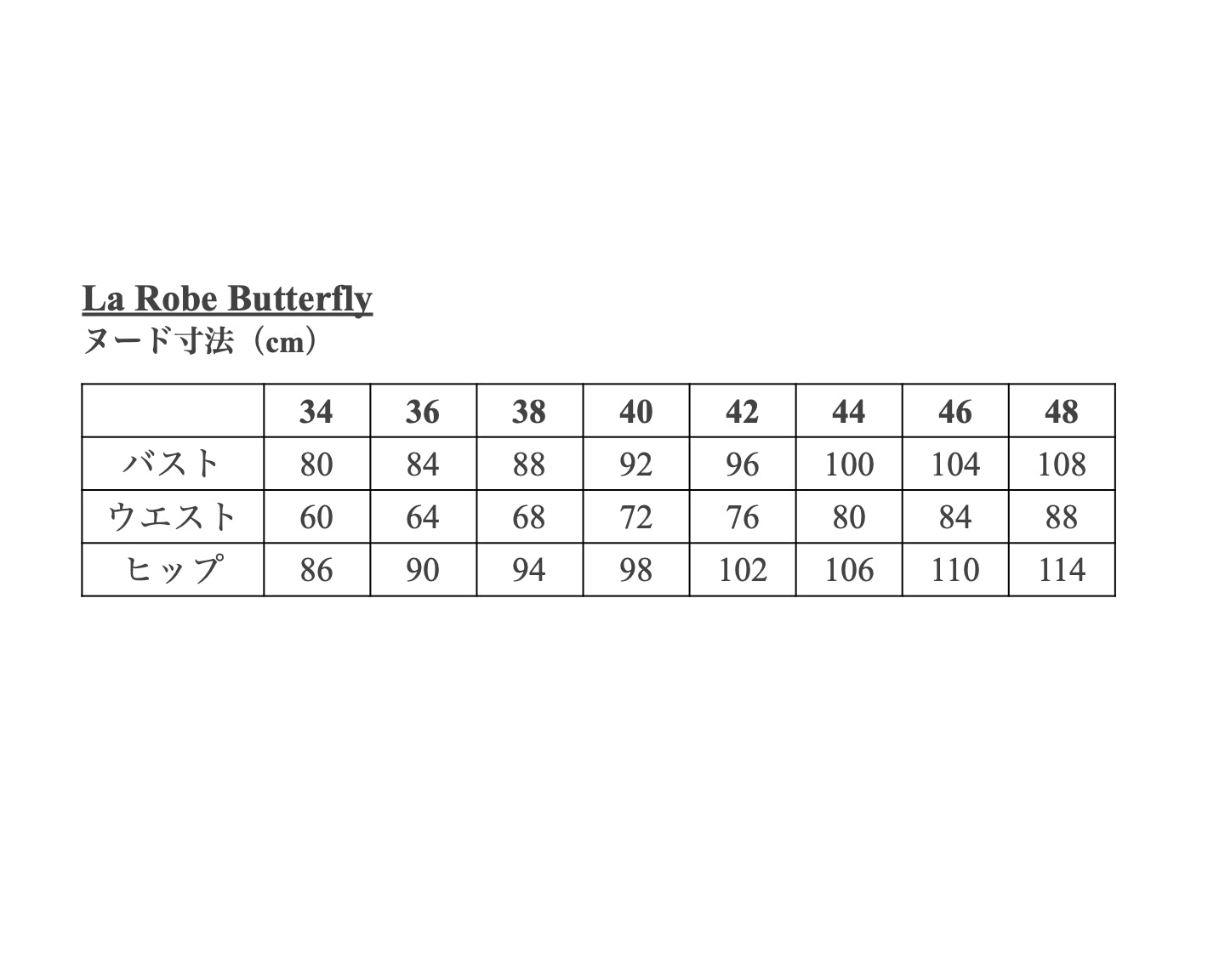 【Printed pattern】La Robe Butterfly