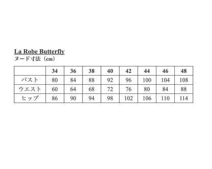 【Printed pattern】La Robe Butterfly