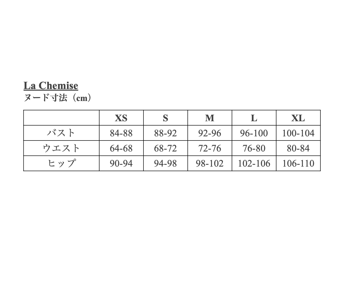 【Printed pattern】La Chemise
