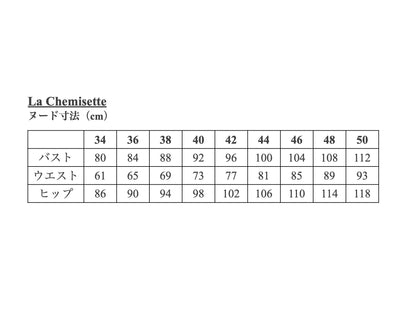 【Printed pattern】La Chemisette