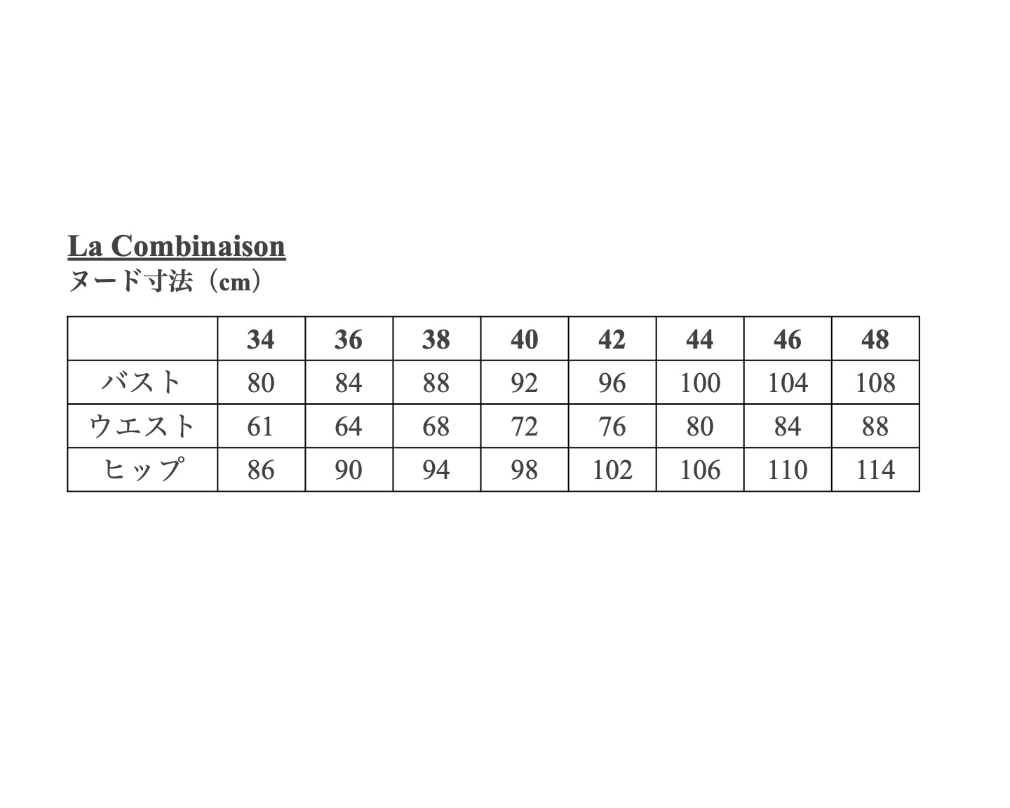 【Printed pattern】La Combinaison