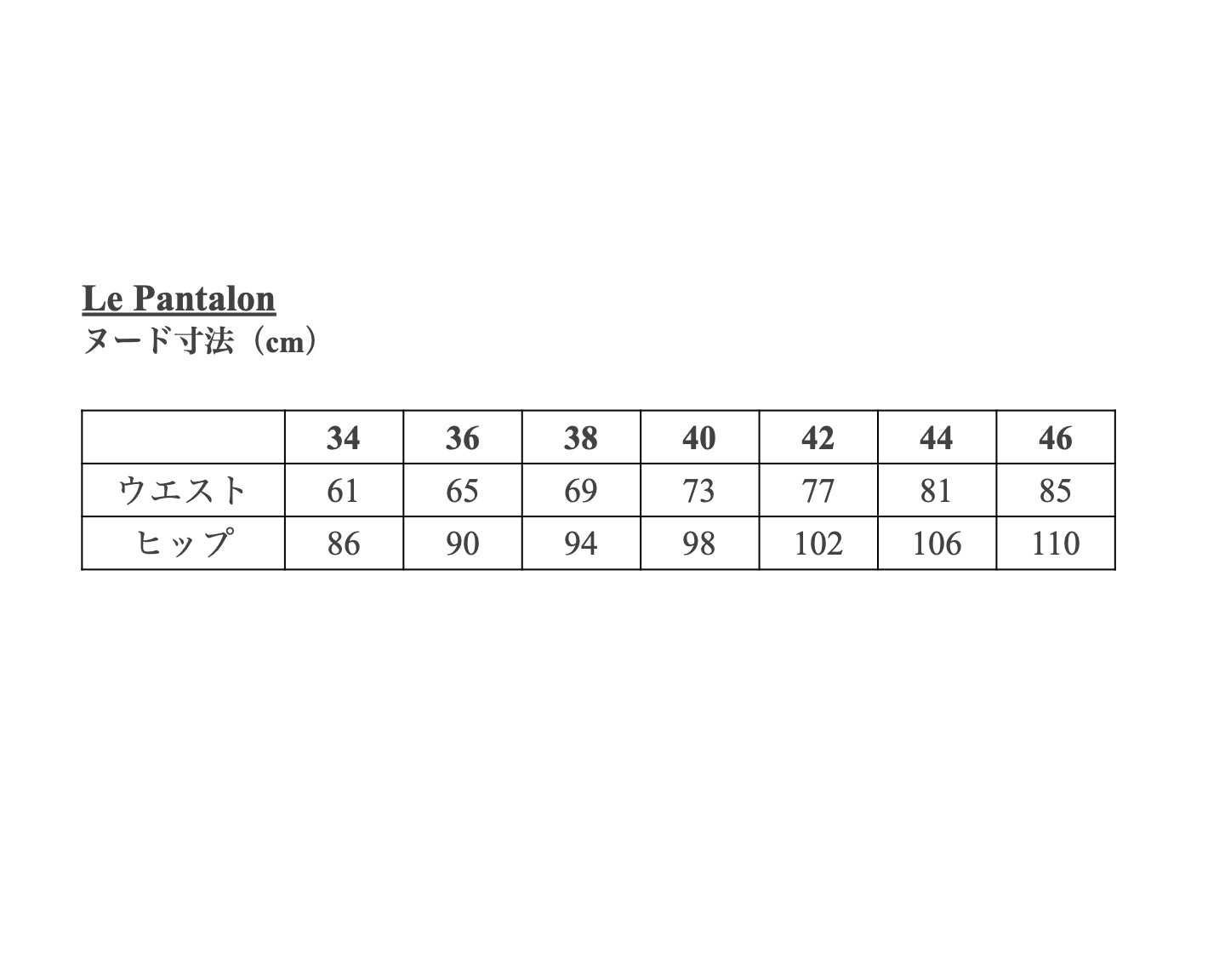 【Printed pattern】Le Pantalon