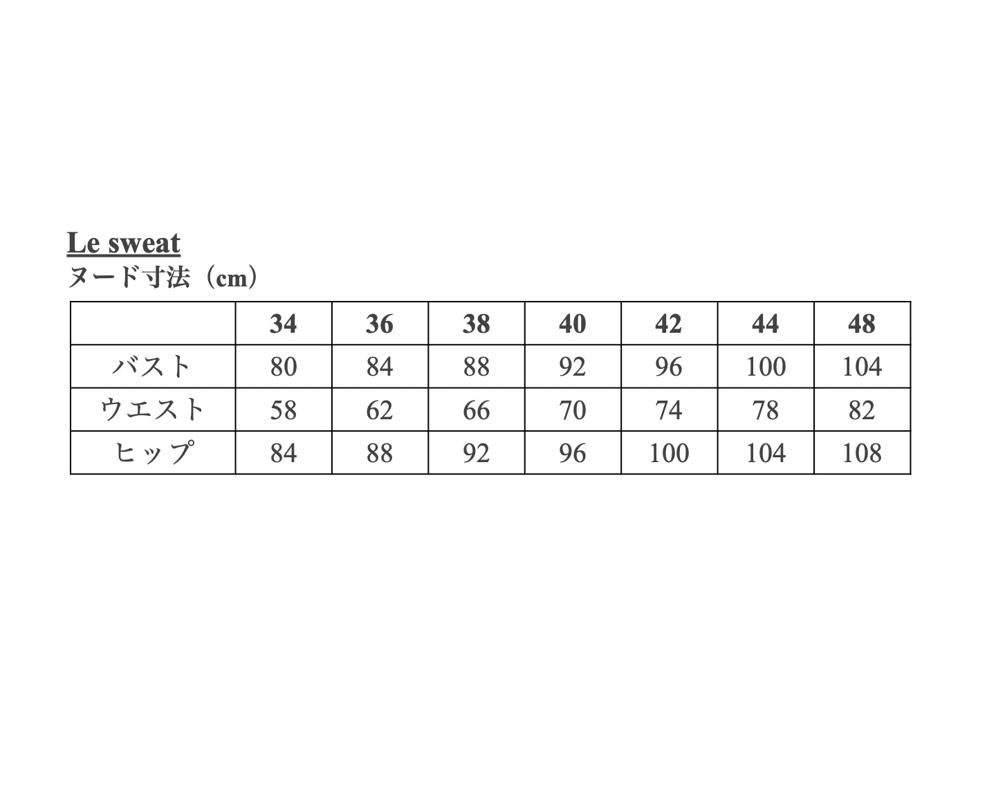 【Kit】Le sweat - Neroli -