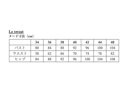 【Kit】Le sweat - Neroli -