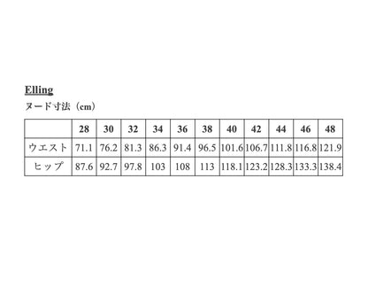 【Patterns】The Elling