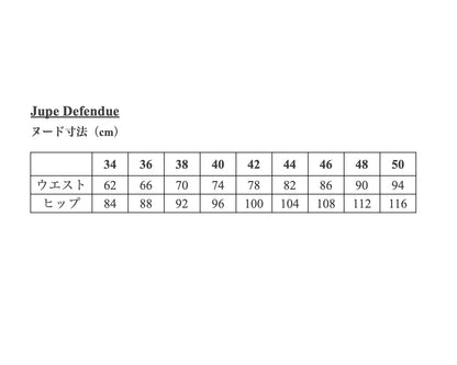 【Kit】Jupe Defendue -Bubble Corduroy -