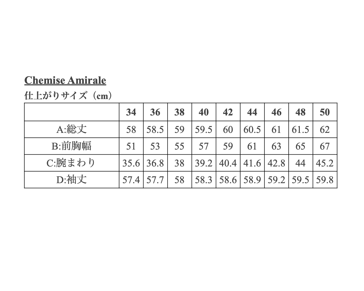 【Printed pattern】Chemise Amirale