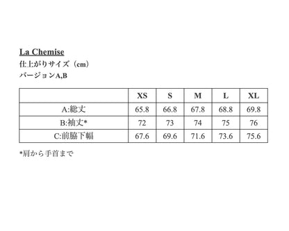 【Printed pattern】La Chemise