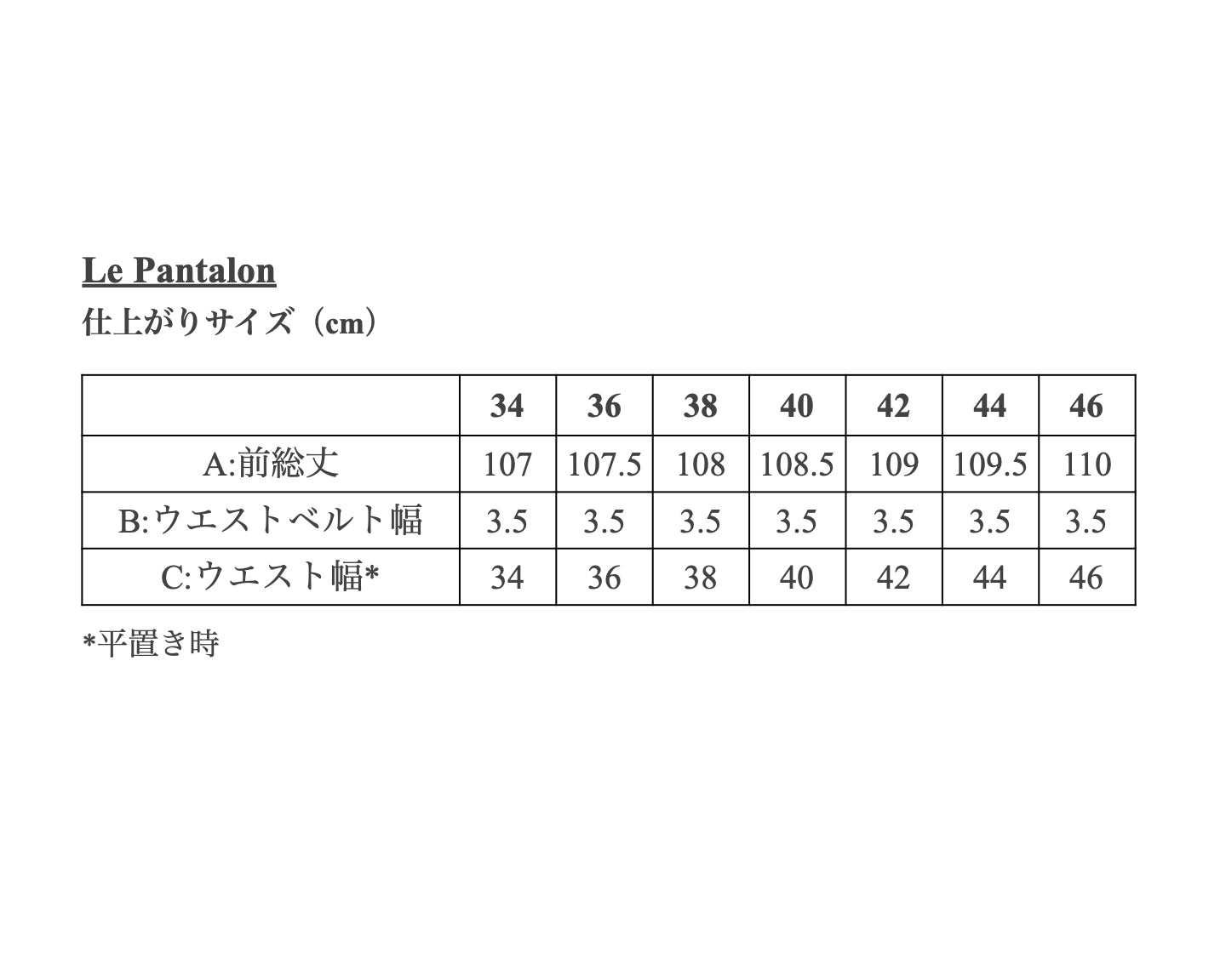 【Printed pattern】Le Pantalon