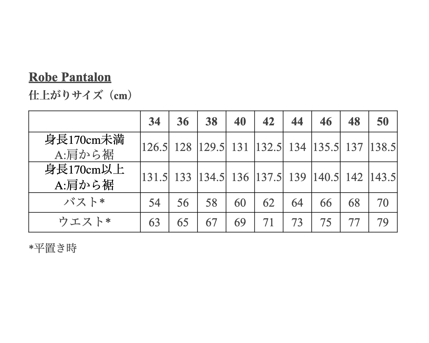 【Printed pattern】Robe Pantalon