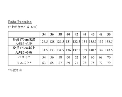 【Printed pattern】Robe Pantalon
