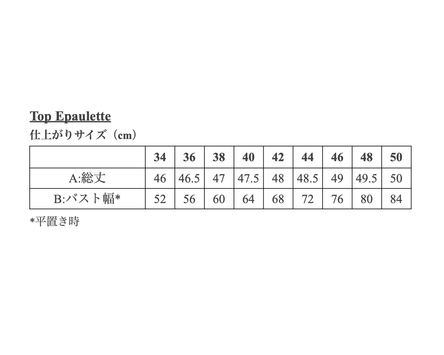 【Printed pattern】Top Epaulette