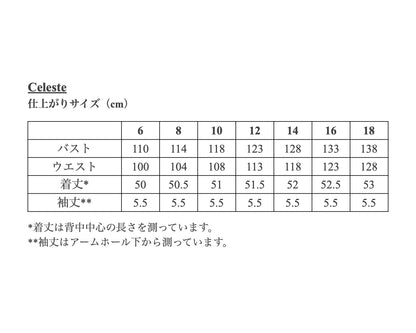 【Patterns】The Celeste