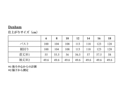 【Kit】Denham - Mia コットンリネンヘリンボーン -