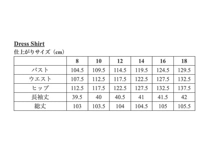 【Patterns】The Dress Shirt