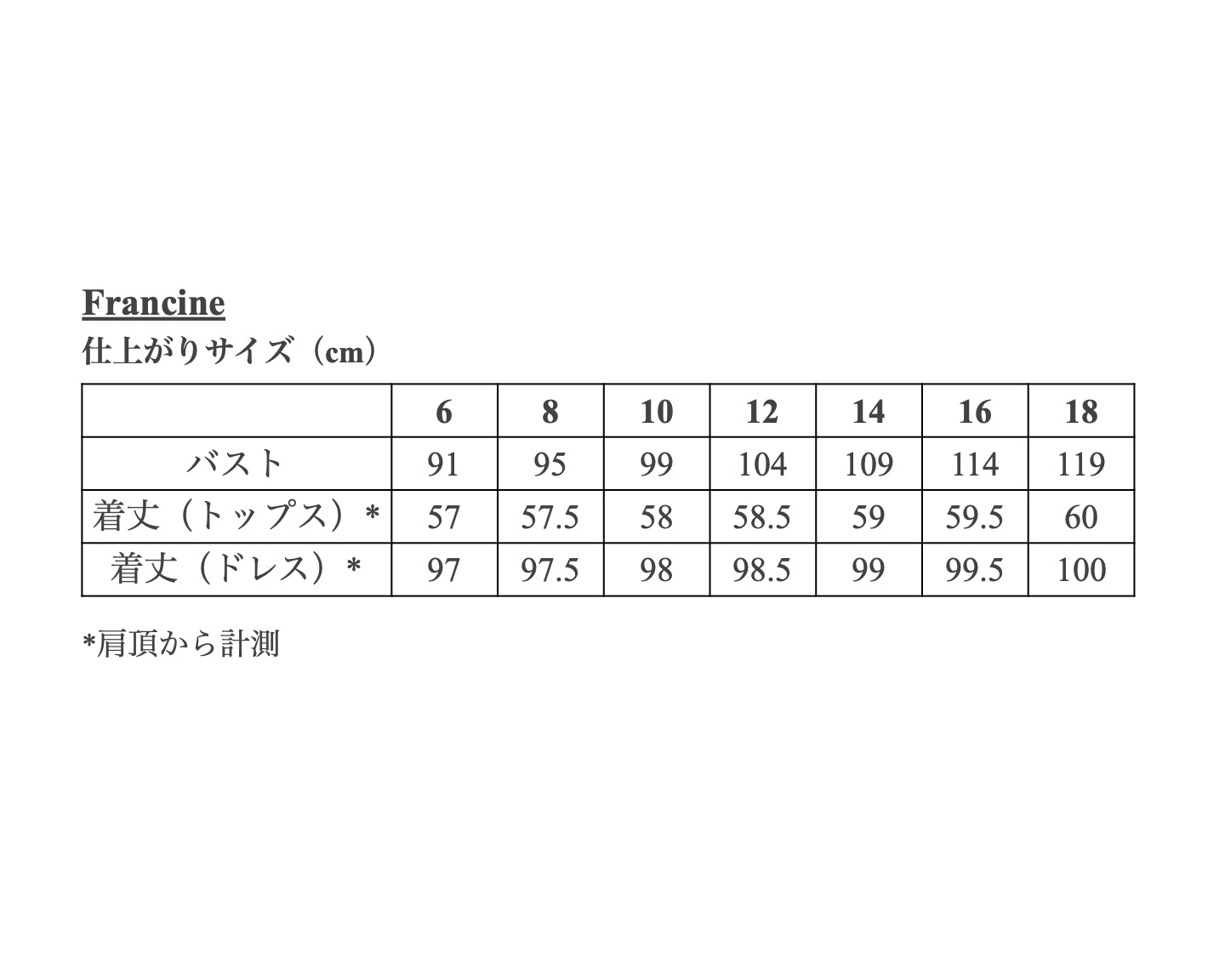 【PDF Pattern】The Francine