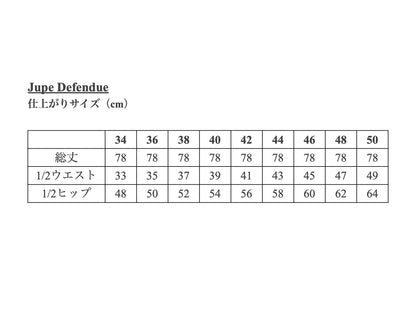 【Printed pattern】Jupe Defendue
