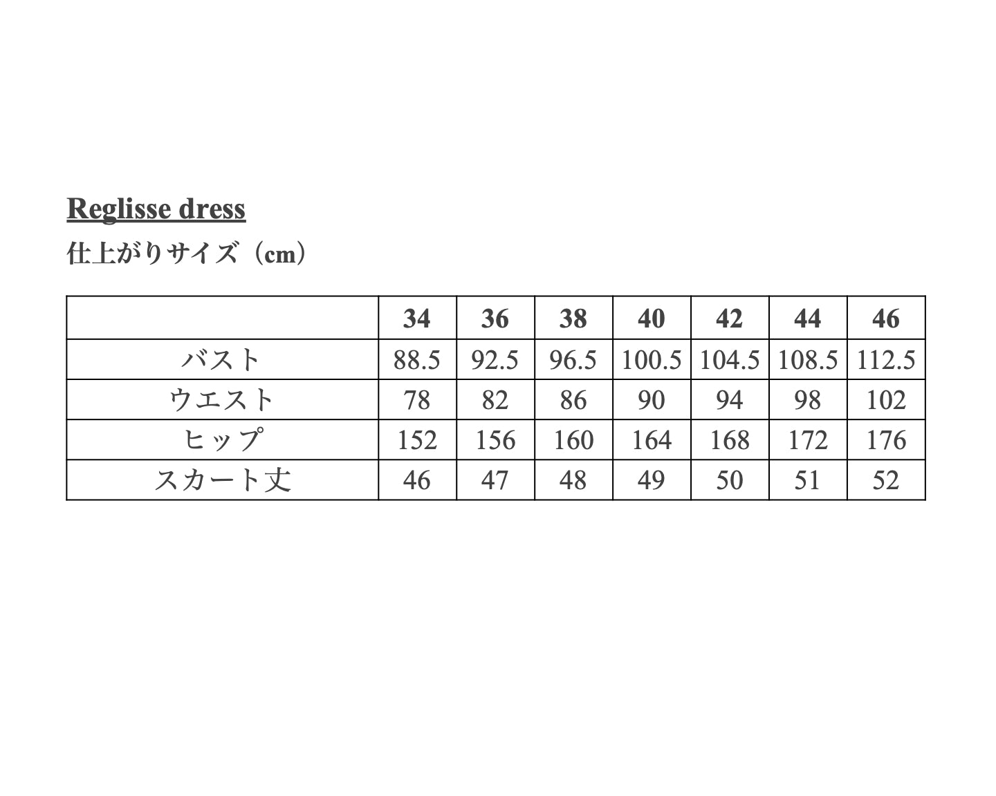 【kit】Reglisse dress - DARUMA FABRIC Tane -