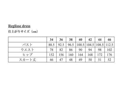 【kit】Reglisse dress - DARUMA FABRIC Tane -