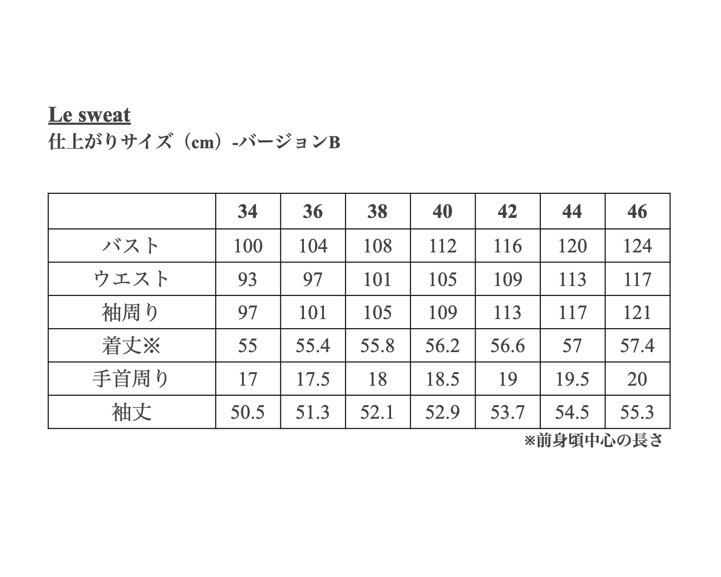 【Kit】Le sweat - Neroli -