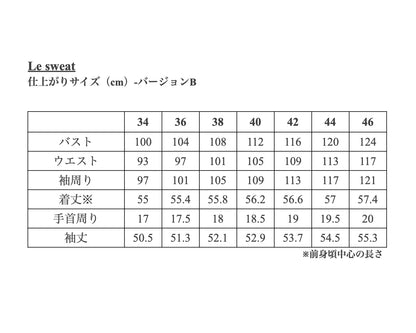 【Kit】Le sweat - Neroli -