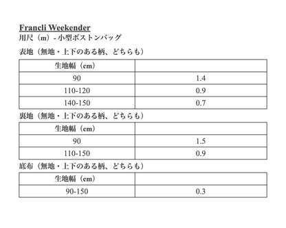 【Patterns】Francli Weekender