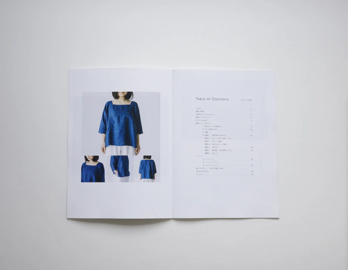 越前ブラウスの作り方