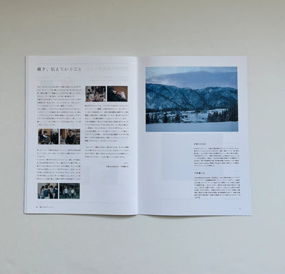 もじり袖の羽織の作り方