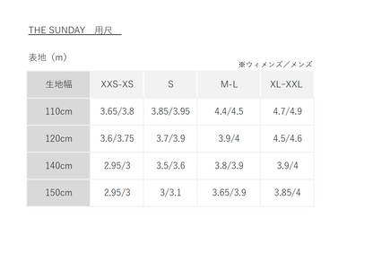 【Patterns】The Sunday