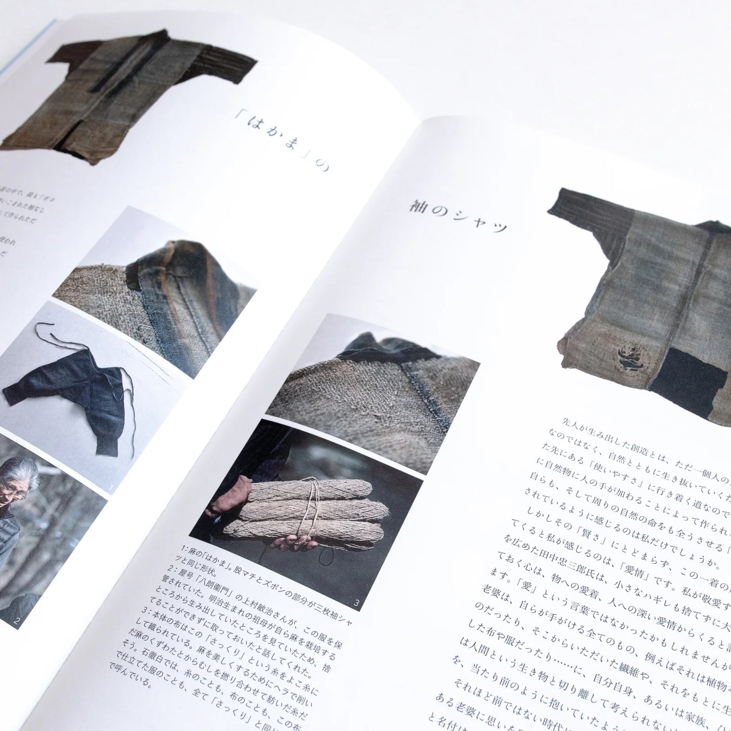 三枚袖シャツの作り方