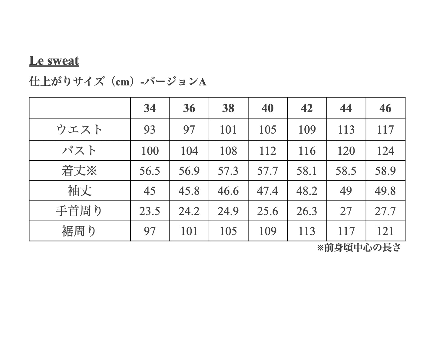 【Printed pattern】Le Sweat