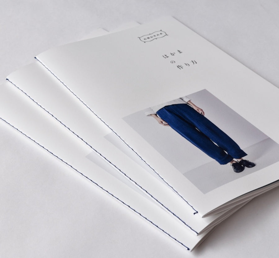 Pattern｜石徹白洋品店 – Sail & Thread